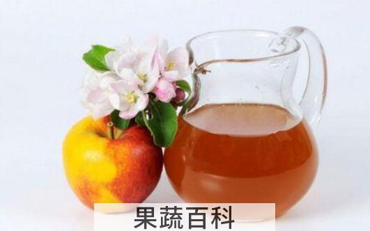 喝苹果醋的好处和坏处