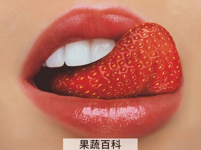 草莓属于凉性还是热性 脾虚胃弱者要少吃