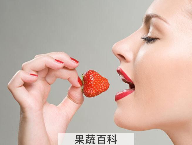 草莓属于凉性还是热性 脾虚胃弱者要少吃