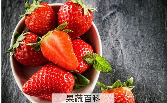 草莓不能和什么一起吃，这几个饮食指南大家需牢记