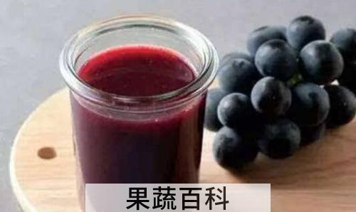 葡萄汁怎么做 葡萄汁的做法教程