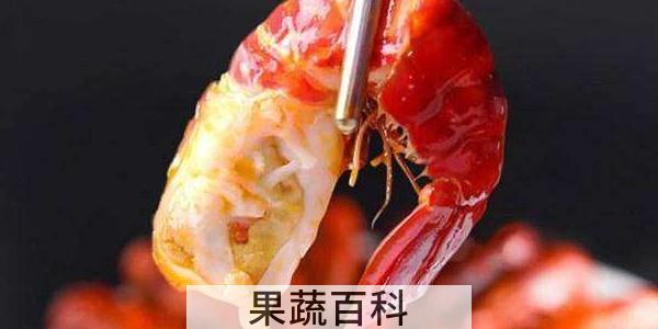 小龙虾要蒸多久能熟