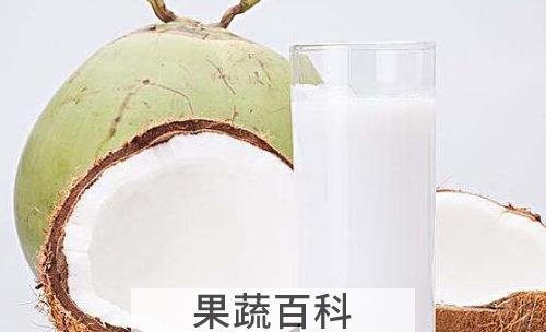 椰子汁的功效与作用 喝椰子汁有哪些好处