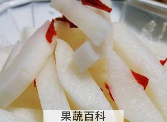 醋泡萝卜怎么做 醋泡萝卜的家常做法教程