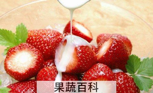 草莓的用法用量 带你认识草莓的营养价值及功效与作用