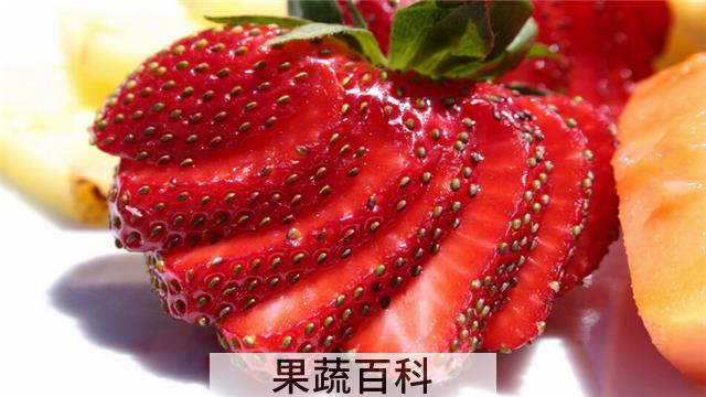 草莓怎么洗才干净 水果百科提醒你