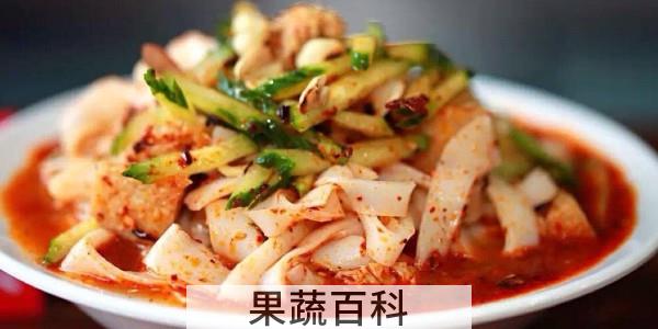 怎么在家做凉皮