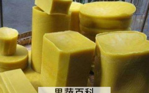 蜂蜡泡酒怎么做 蜂蜡泡酒的制作方法