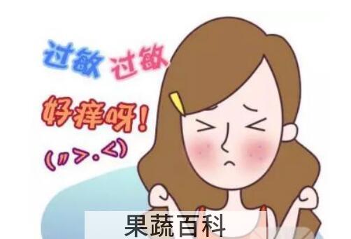 过敏体质怎么办 怎样改善过敏体质