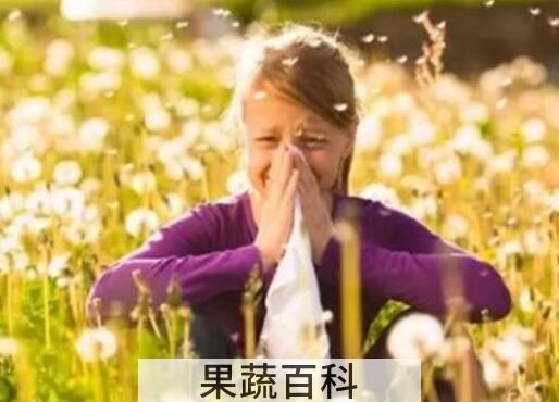 过敏体质怎么办 怎样改善过敏体质