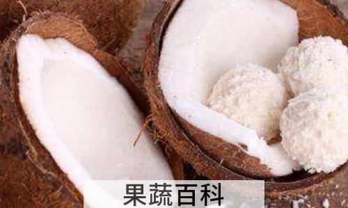 椰子怎么吃 椰子的正确食用方法