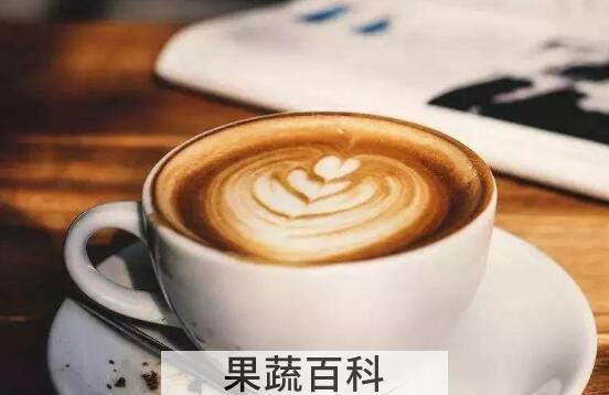 喝咖啡的好处 喝咖啡的坏处