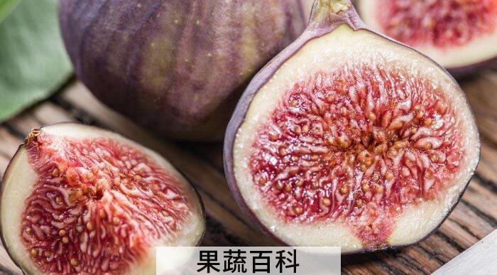 无花果的功效与作用，既利咽又健胃