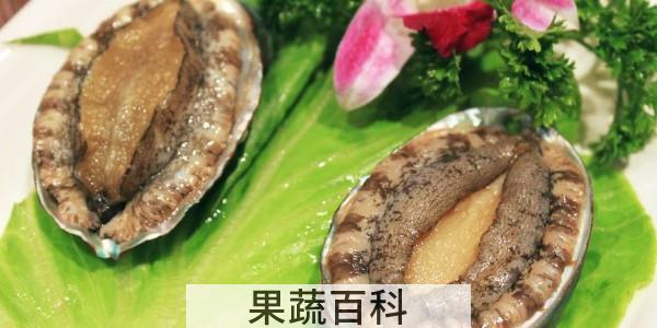 鲍鱼火锅煮多久才可以吃