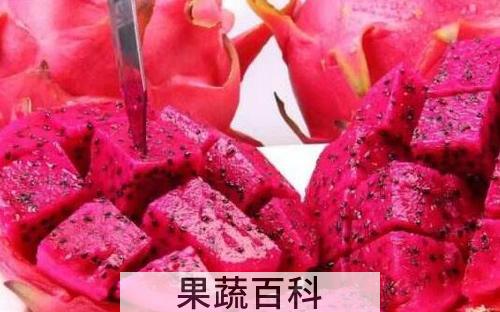 火龙果怎么吃 火龙果的正确食用方法