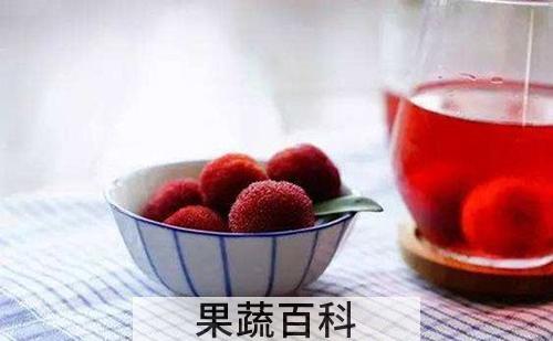 冰糖杨梅酒的功效与作用