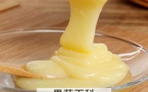 蜂王浆对男性的功效与作用