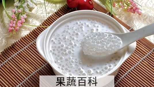 西谷米的功效与作用 西谷米的副作用