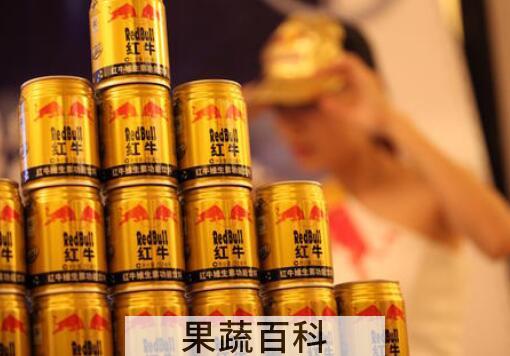 喝红牛的好处与坏处 喝红牛会上火吗