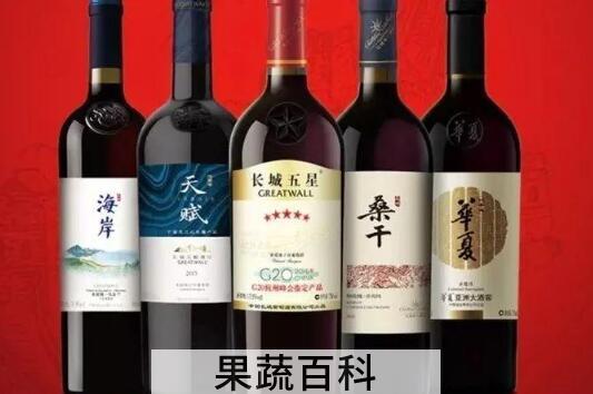 长城葡萄酒怎么样 长城葡萄酒怎么喝