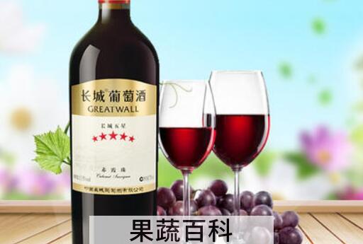 长城葡萄酒怎么样 长城葡萄酒怎么喝