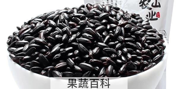 黑五类食物是哪五类