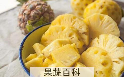香水菠萝和凤梨的区别 香水菠萝的营养价值