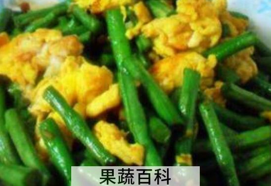 豆角的功效与作用 豆角怎么做好吃