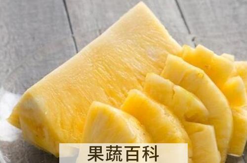 香水菠萝怎么削皮 香水菠萝怎么切
