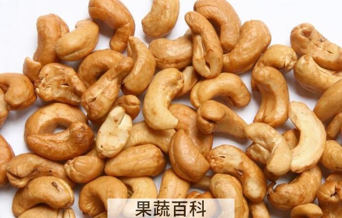 香甜可口腰果的功效与作用，常吃腰果对人体有哪些好处？