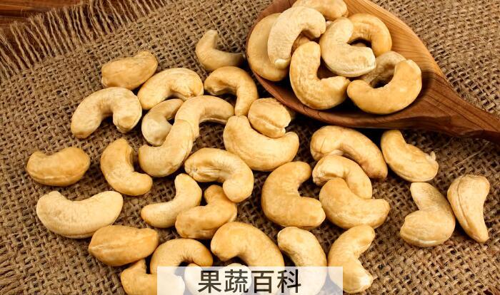香甜可口腰果的功效与作用，常吃腰果对人体有哪些好处？