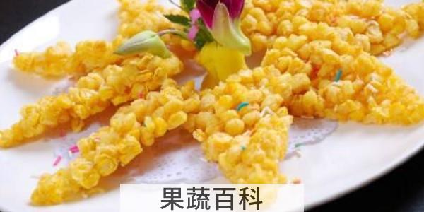 做玉米烙用什么淀粉