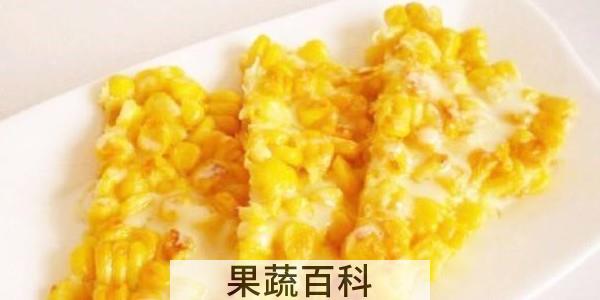 做玉米烙用什么淀粉