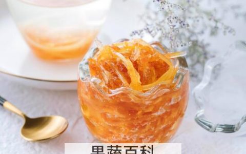 柚子茶的做法和配方 柚子茶怎样熬的粘稠
