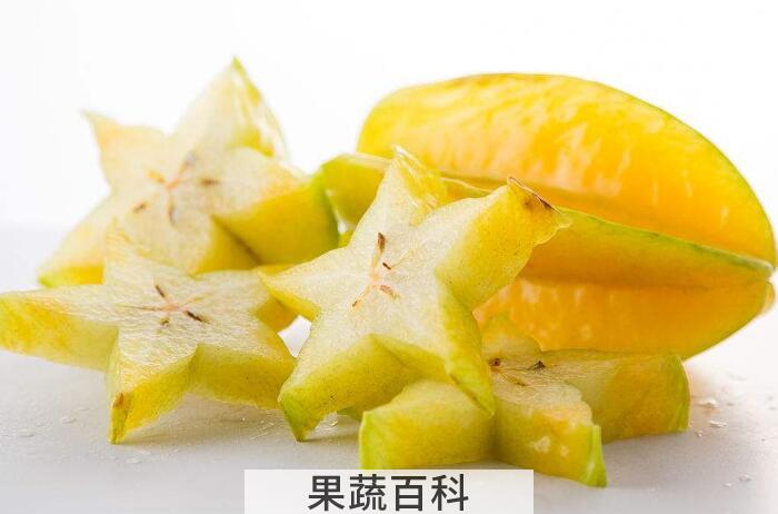生活中杨桃的功效与作用有哪些？如何吃出美丽吃出健康