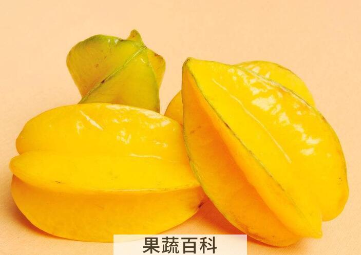 生活中杨桃的功效与作用有哪些？如何吃出美丽吃出健康