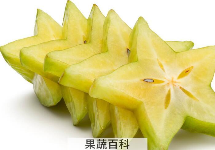 生活中杨桃的功效与作用有哪些？如何吃出美丽吃出健康