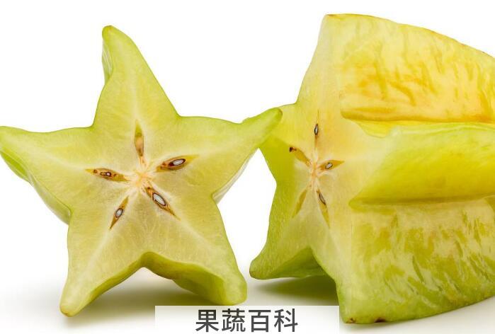 生活中杨桃的功效与作用有哪些？如何吃出美丽吃出健康