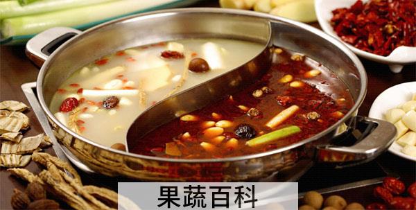 自制清汤锅底的做法