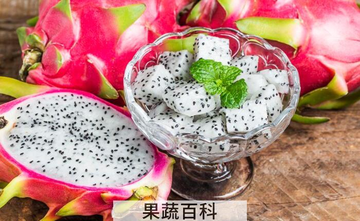 火龙果的功效与作用，美容护肤+减肥瘦身两不误！