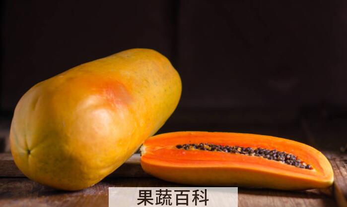详解番木瓜的功效与作用，抗肿瘤降血压效果非常赞！