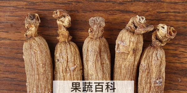 干人参冷藏还是冷冻