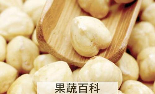 熟榛子仁的功效与作用 熟榛子仁怎么识别好坏