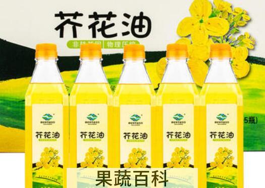 芥花油的功效与作用