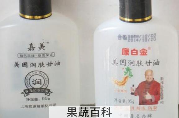 甘油有什么作用 甘油护肤的方法技巧