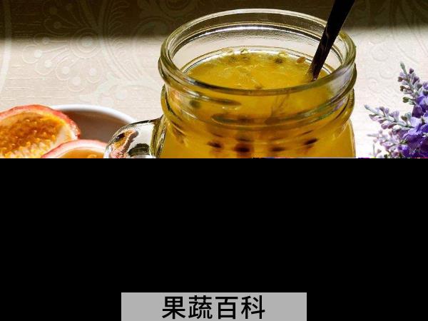 百香果怎么吃好，都市白领们推荐的三种吃法