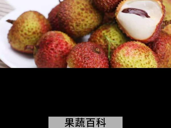 荔枝吃多了会上火吗，看营养师怎么说