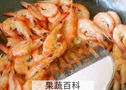 基围虾怎么做好吃 基围虾的做法教程