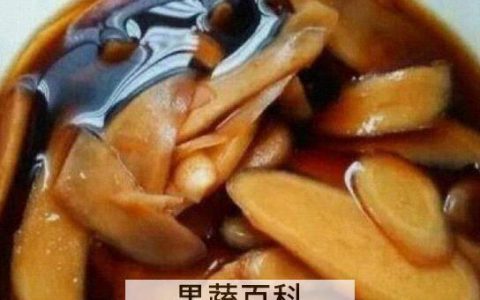 经常吃陈醋泡姜有什么好处