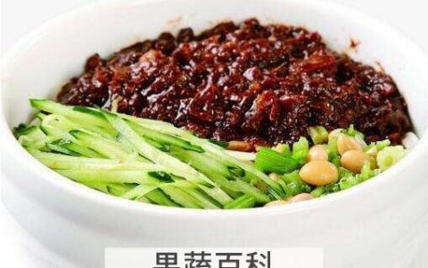 甜面酱怎么做炸酱面